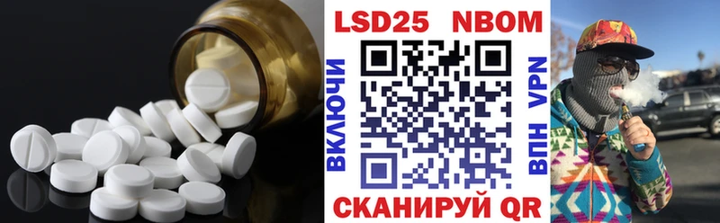 LSD-25 экстази кислота  blacksprut зеркало  Вышний Волочёк 