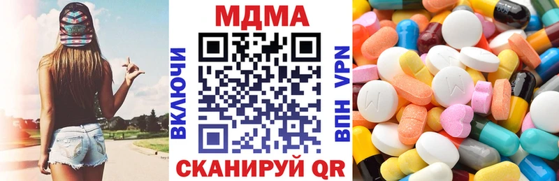 купить  цена  Вышний Волочёк  МДМА crystal 