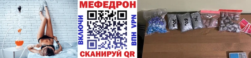 наркота  ОМГ ОМГ как зайти  Мефедрон VHQ  Вышний Волочёк 