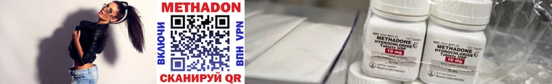 купить наркоту  Вышний Волочёк  Метадон VHQ 