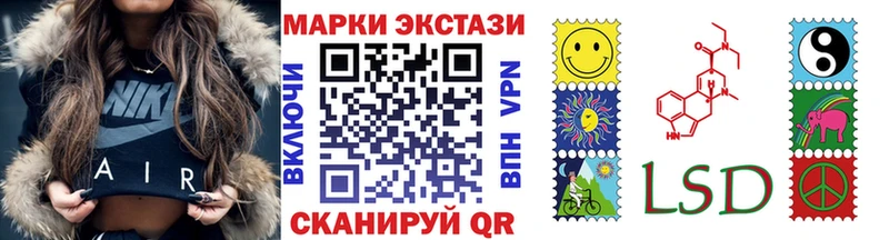 Марки N-bome 1500мкг Вышний Волочёк