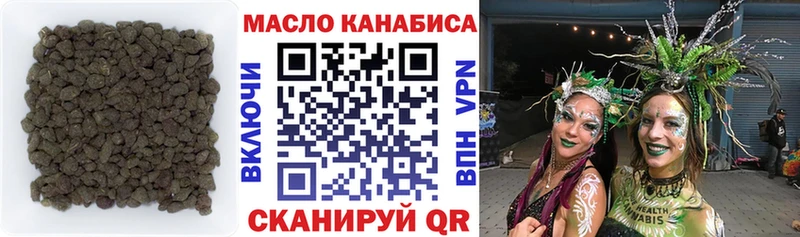 ТГК концентрат  Вышний Волочёк 