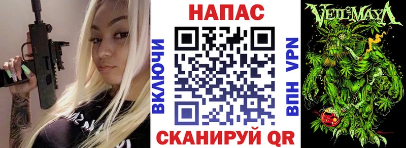 Каннабис Bruce Banner shop официальный сайт Вышний Волочёк купить